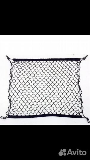 Сетка для автомабильного багажника универсальная