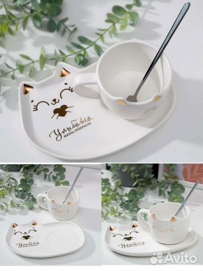 Набор чайный милый, для девочки, на подарок