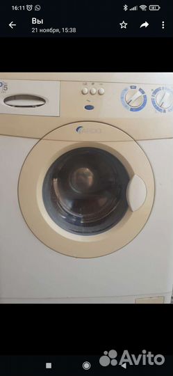 Стиральная машина бу