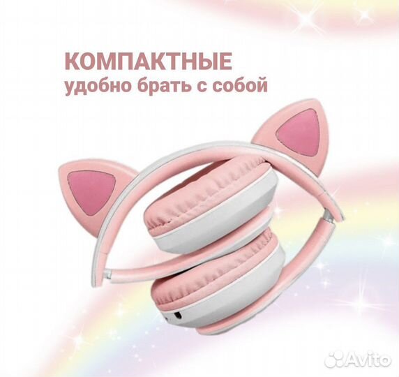 Беспроводные наушники