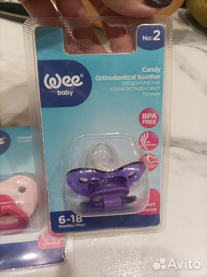 Пустышки новые