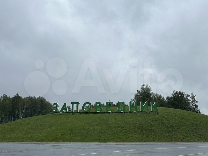 Участок 13 сот. (ИЖС)