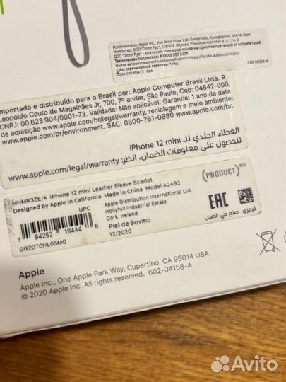 Чехол-футляр Apple leather sleeve на 12 mini