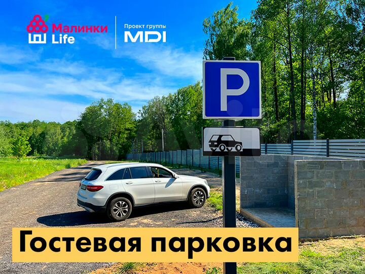 Участок 12 сот. (ИЖС)