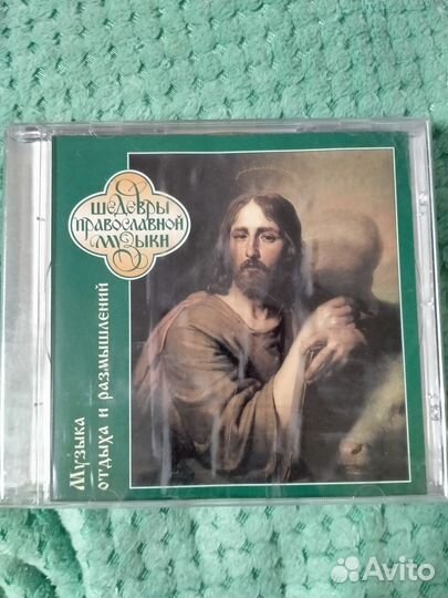 Диски CD православные