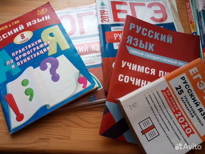 Учебные материалы для подготовки к егэ/огэ русяз