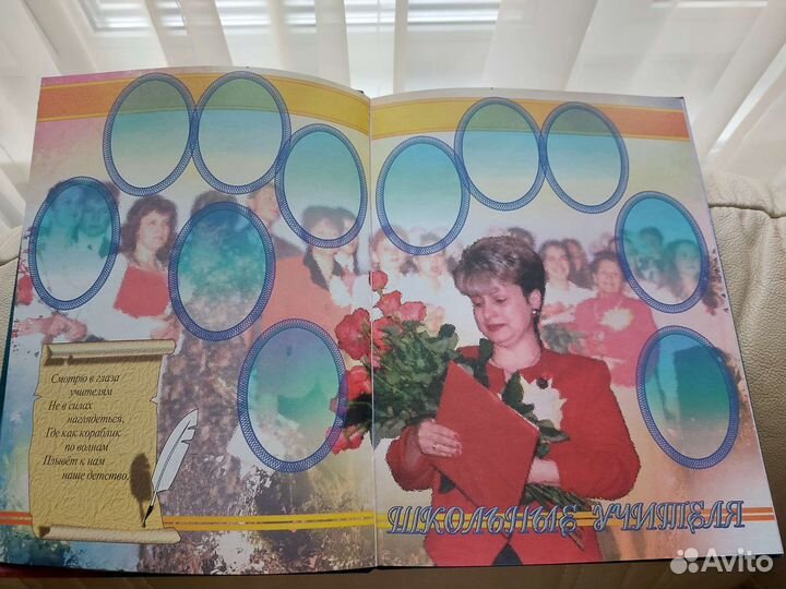 Альбом для фото 
