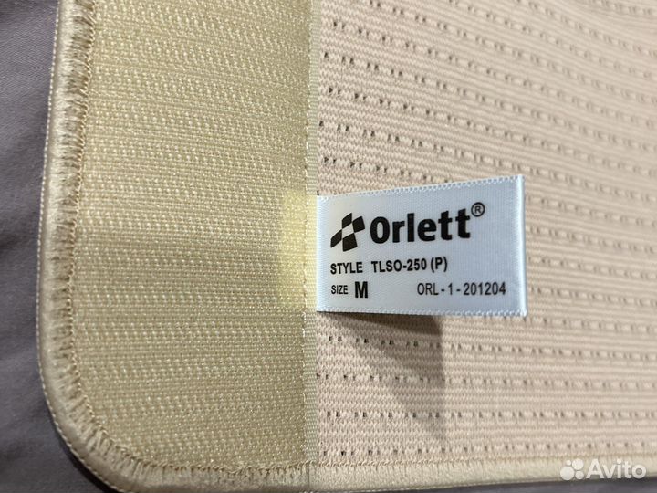 Корректор осанки