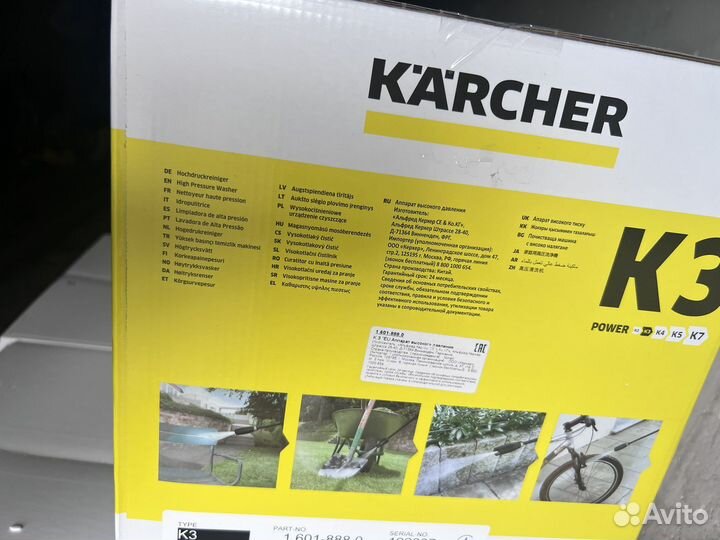 Мойка высокого давления karcher к 3