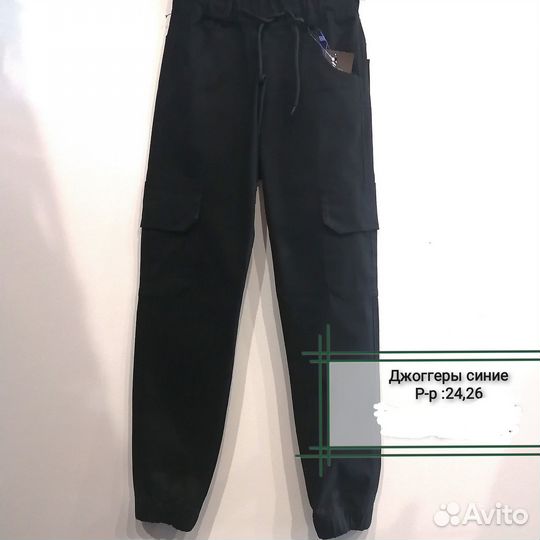 Джинсы джоггеры для мальчика