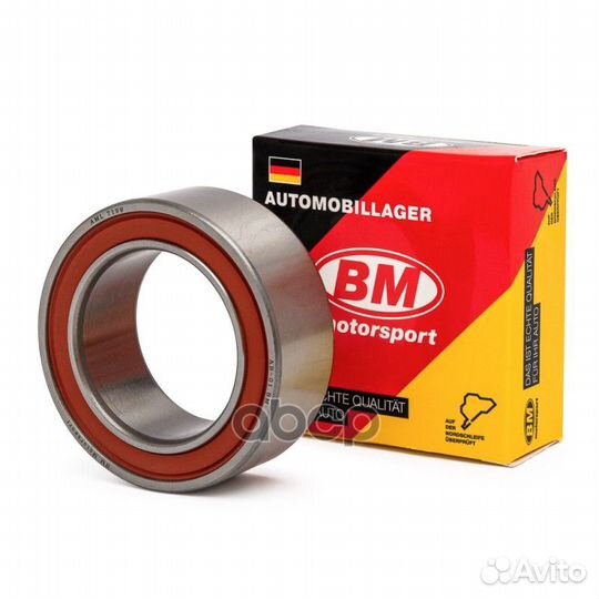 Подшипник опорный приводного вала CX5 10-17, 3