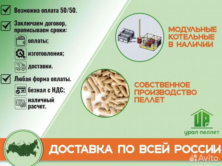 Пеллетный котел Vulkan EKO-MAX 200