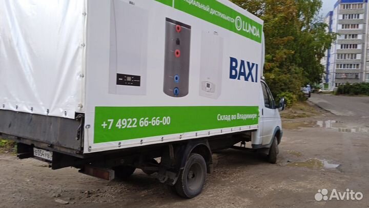 Газель грузоперевозки