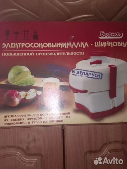 Соковыжималка