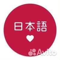 Репетитор (японский язык) /перевод меню магнитол