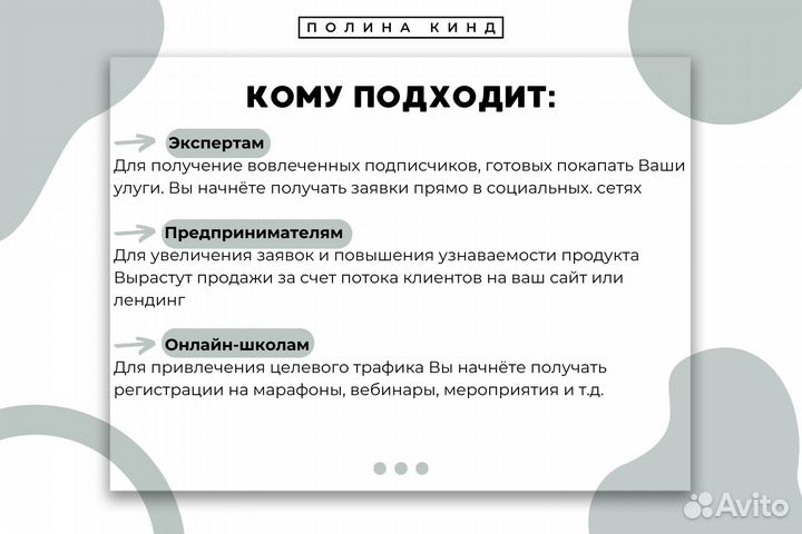 Таргетированная реклама вконтакте