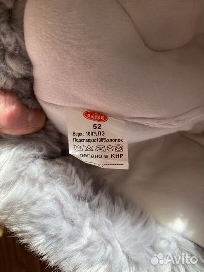 Шапка для мальчика 52