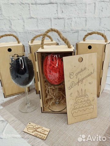 Деревянные коробки с гравировкой