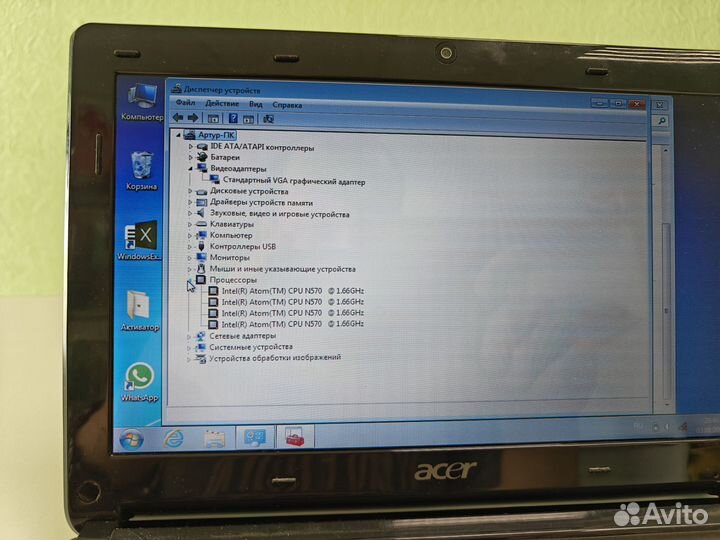 Netbook Asus aspire one d257