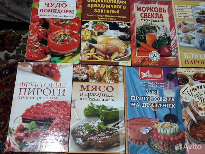 Кулинарные книги
