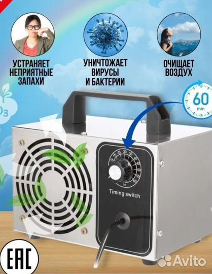 Озонатор генератор озона на 60гр/ч