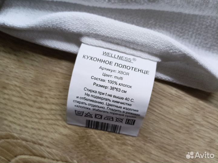 Новый кухонный набор полотенце прихватка