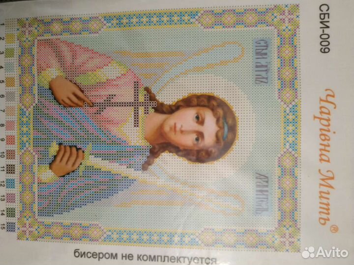 Вышивка бисером