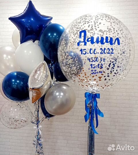 Набор на выписку Данил