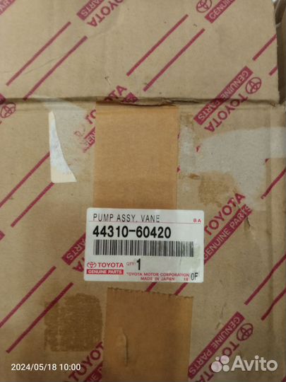 Насос гидроусилителя Land Cruiser 44310-60420