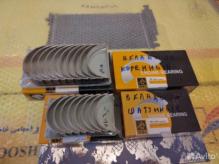 Вкладыши коренные и шатунные Samand(Саманд)