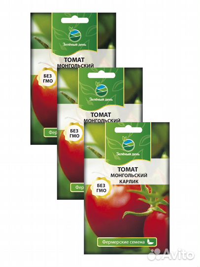 Семена томат Монгольский карлик 3 уп., по 8 семян