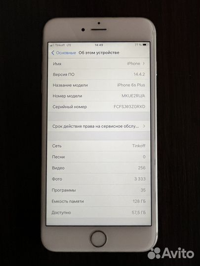 iPhone 6S Plus, 128 ГБ