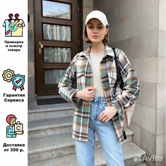 Рубашка женская