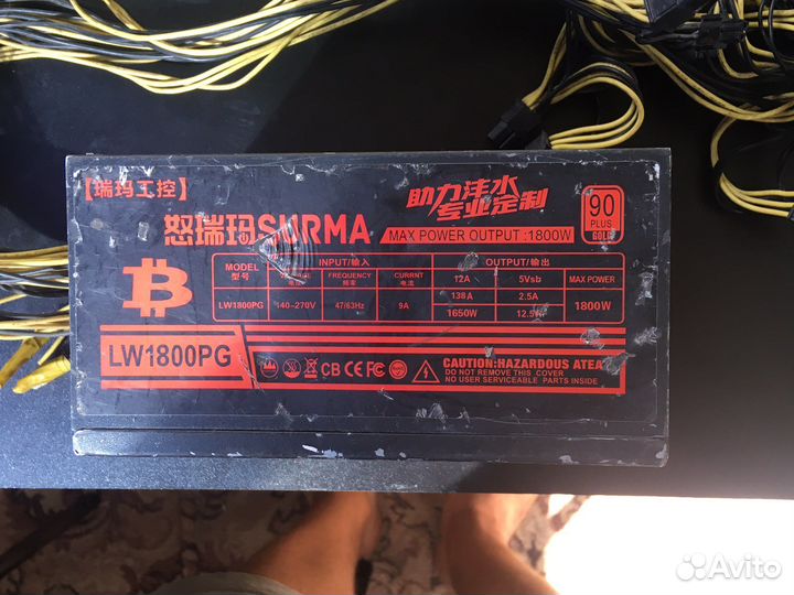 Блок питания 1800w