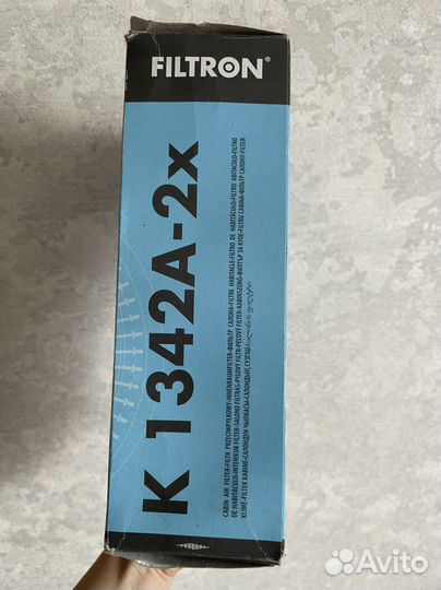 Угольный фильтр для бмв x1