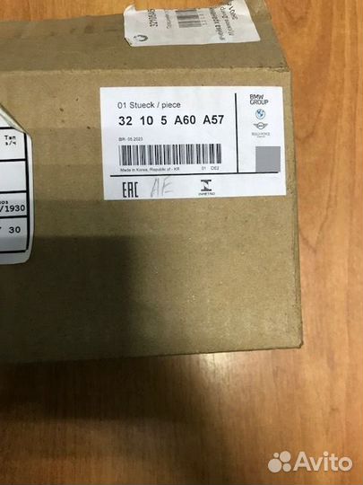 Рулевая тяга левая с наконечником