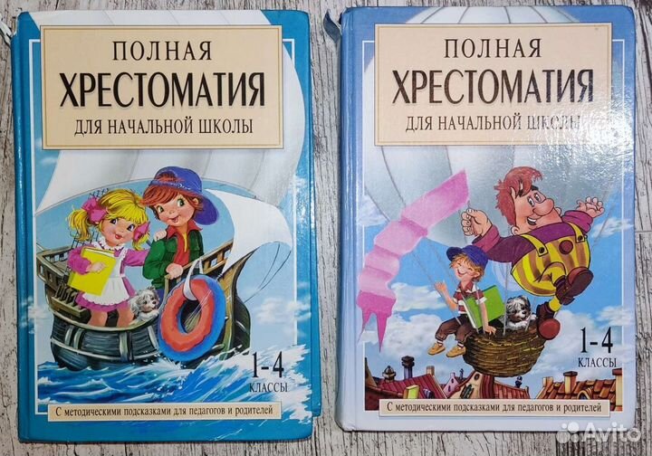 Книги для детей