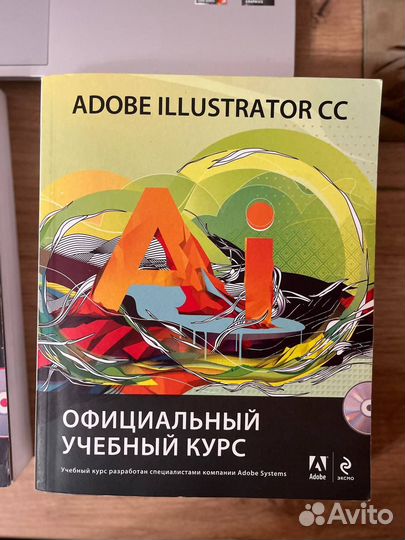 Книги учебный курс Adobe In Design, Illustrator