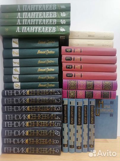 Собрание сочинений