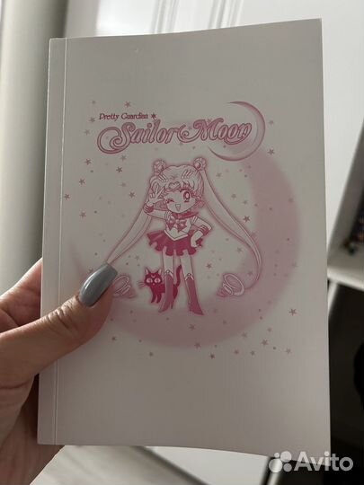 Сейлор Мун, том 1