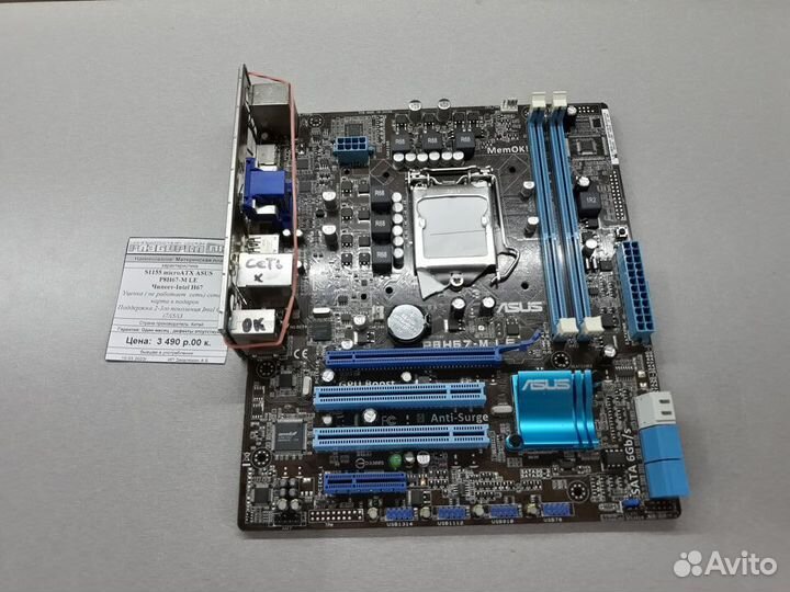 Материнская плата Socket 1155 microATX Asus P8H67