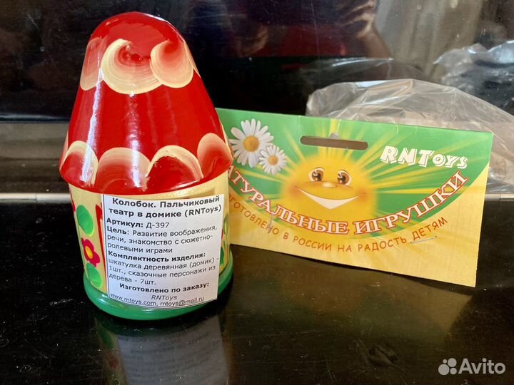 Матрешка- пальчиковый театр Колобок (дерево Россия