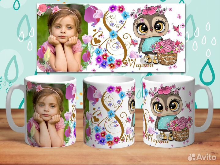 Кружка с фото, текстом на выпускной