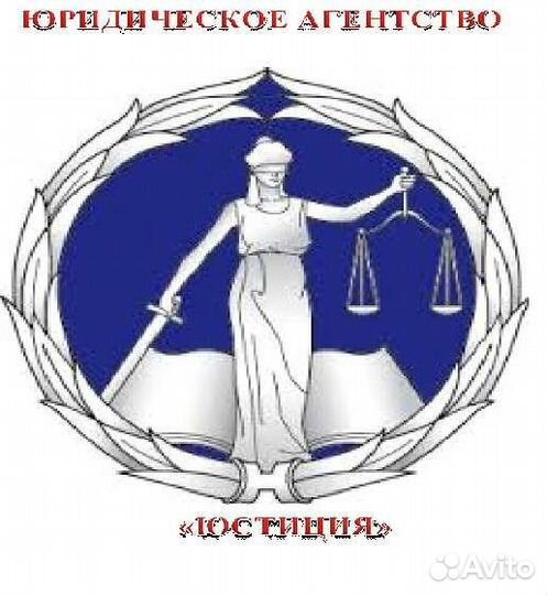 Юрист (жкх, трудовые, семейные отношения, кредит)