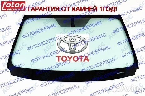 Лобовое стекло Toyota Rav4 IV AGC замена стекла