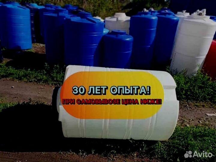 Бак, бочка, емкость