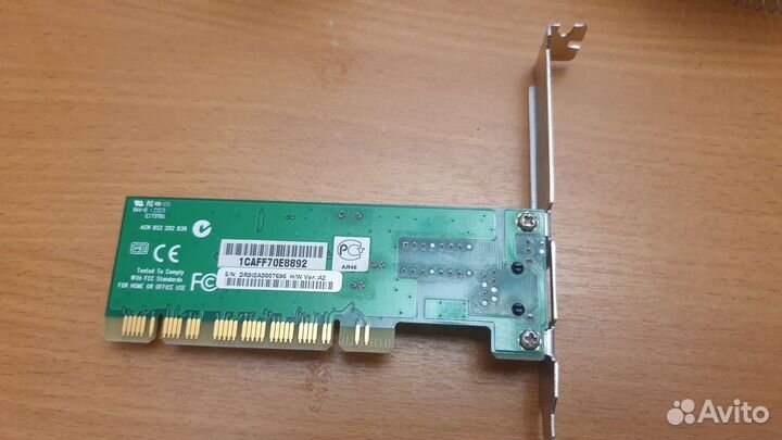 Сетевая карта