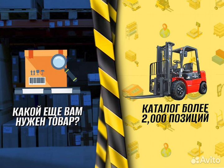 Тележка для бочек для мастерской пост