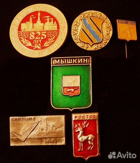 Значки из городов России (62 штуки, 7 фото)