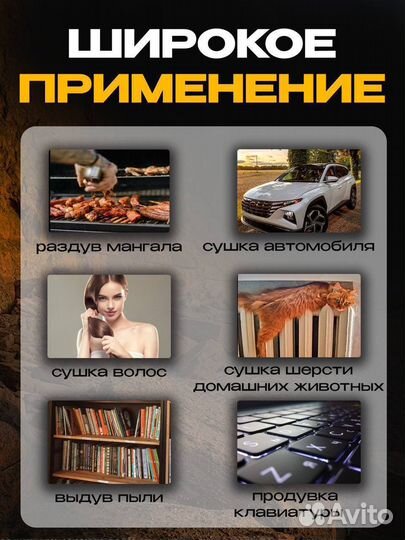 Мини турбовентилятор